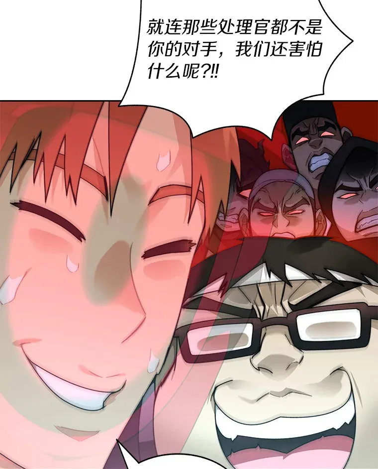 64.默契小队27