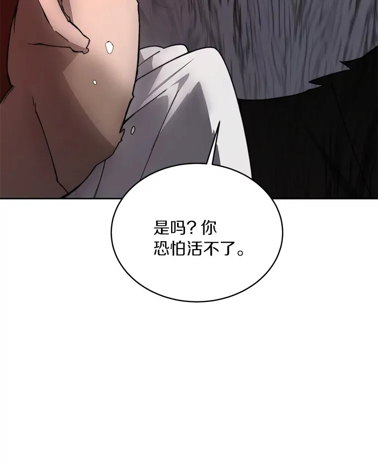 49.罪有应得76