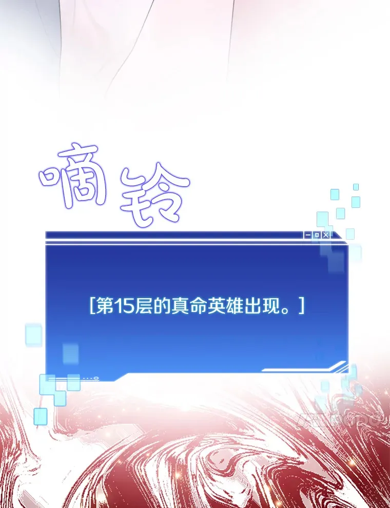 36.噩梦结束29