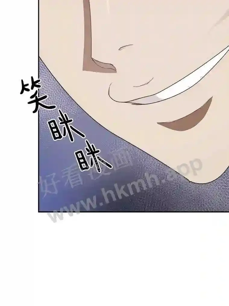 6.白丸的秘密35