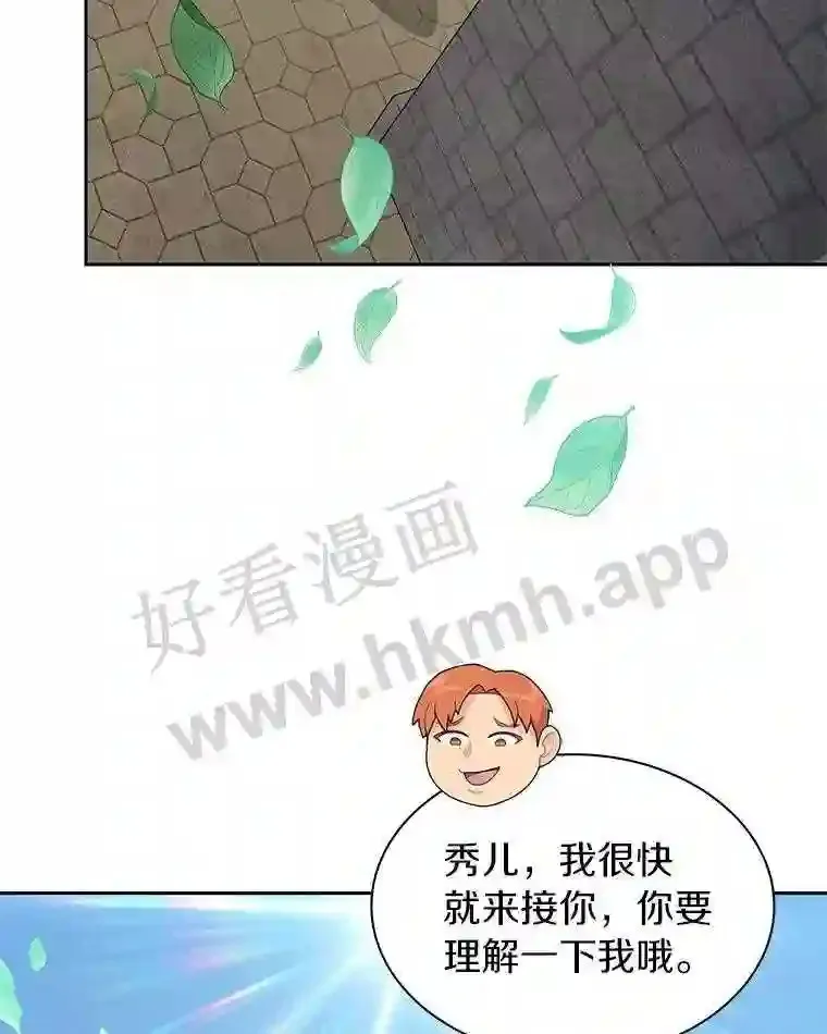 22.火甲龙111