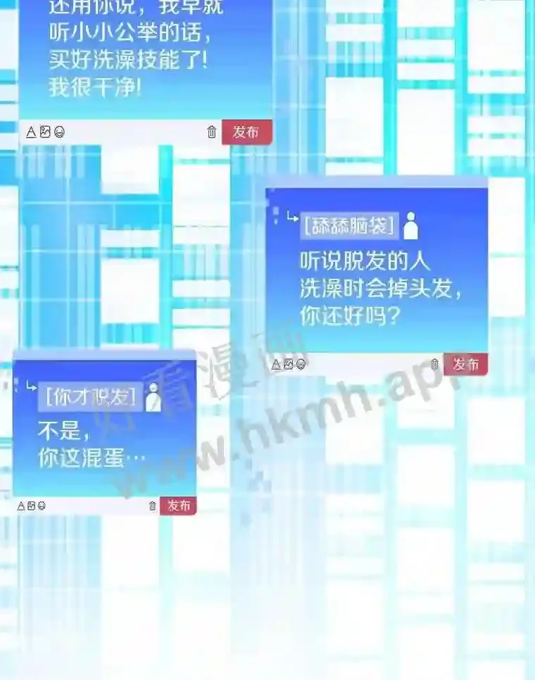 15.特殊攻击107