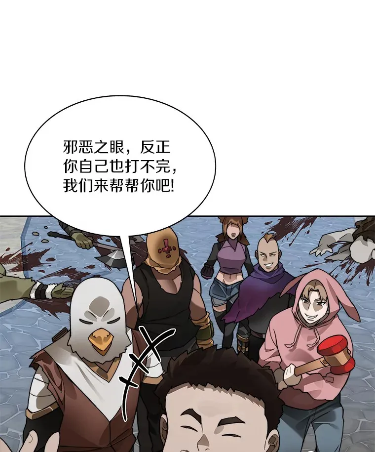 48.各显神通25