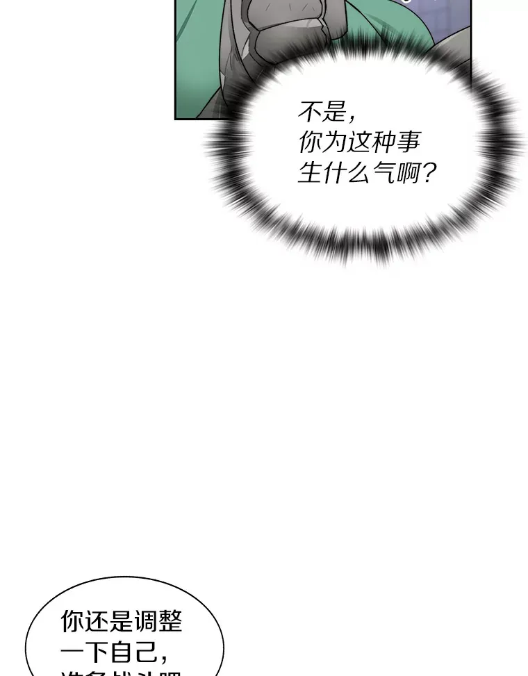 29.并肩作战116