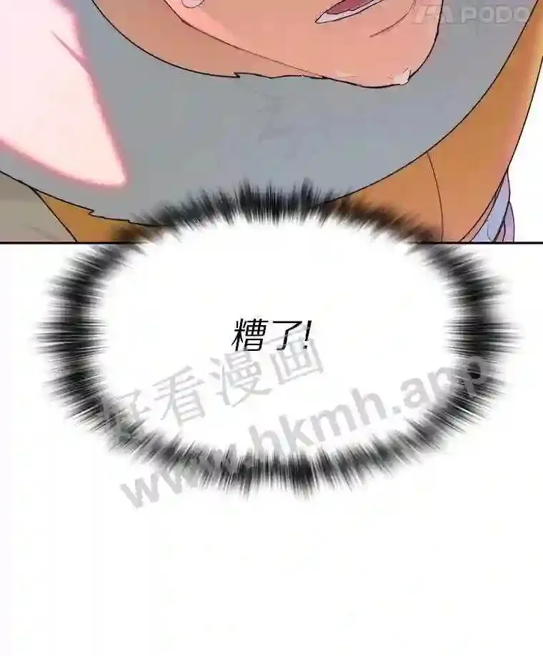 23.交易达成111