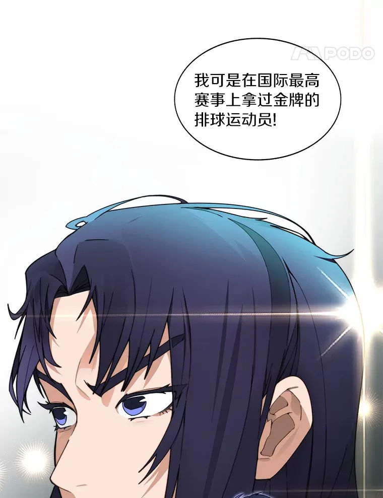 50.我才是第一68