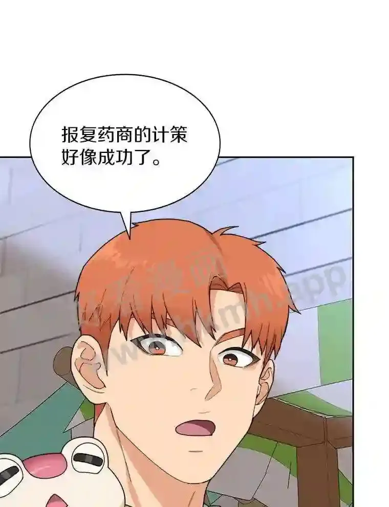21.新特性85