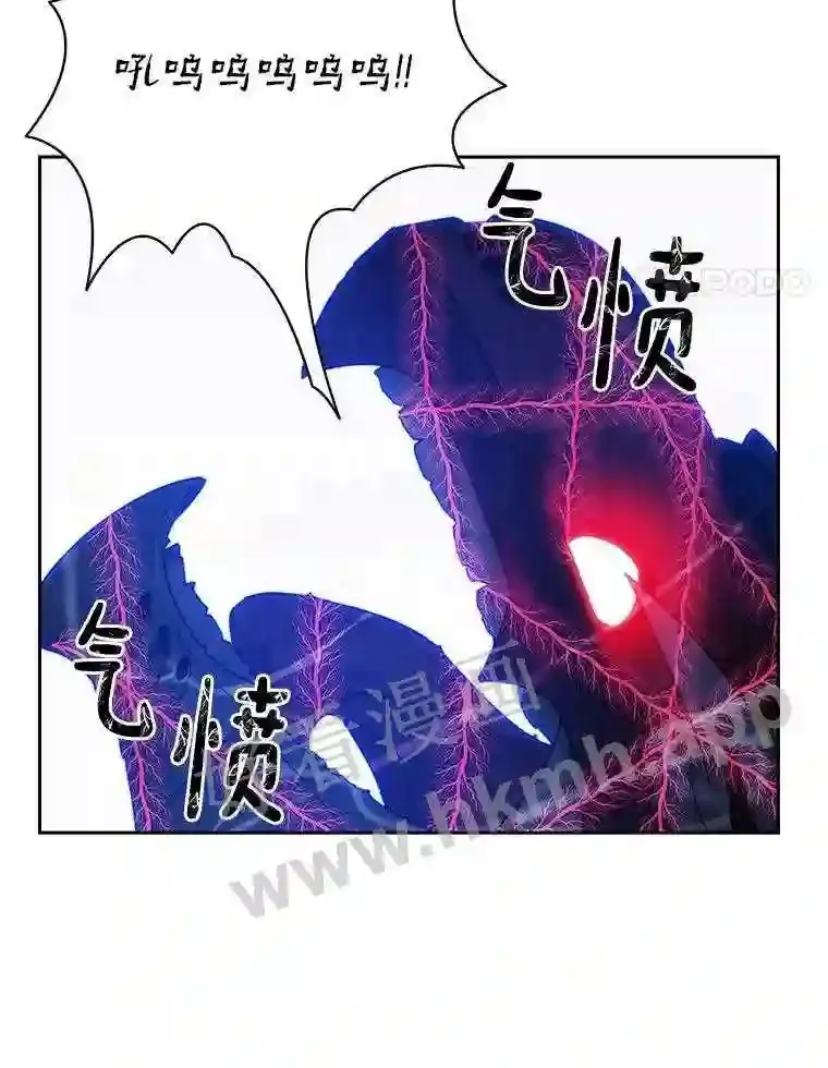 24.逆鳞44