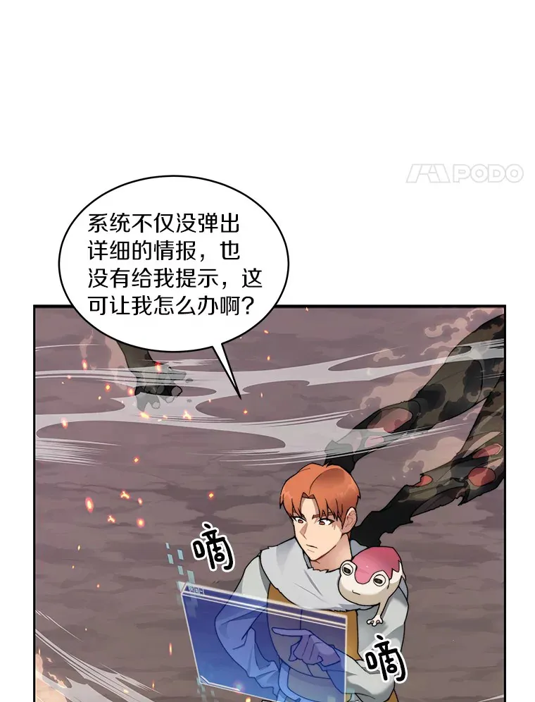 33.神圣兵器10