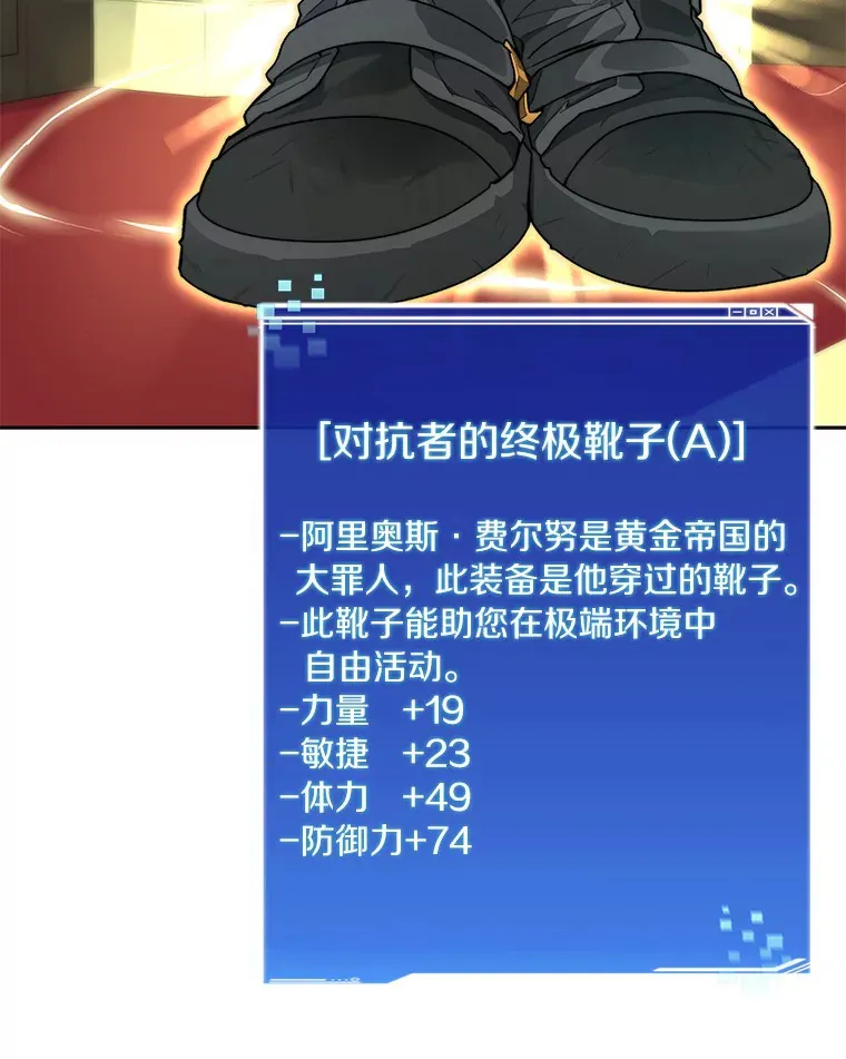 55.终于苏醒7