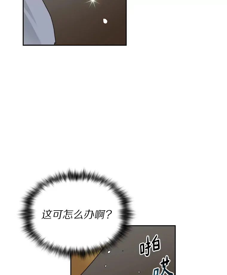 28.最后的赢家39