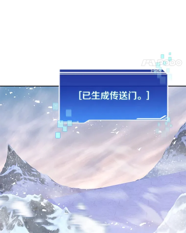 59.开始寻宝87