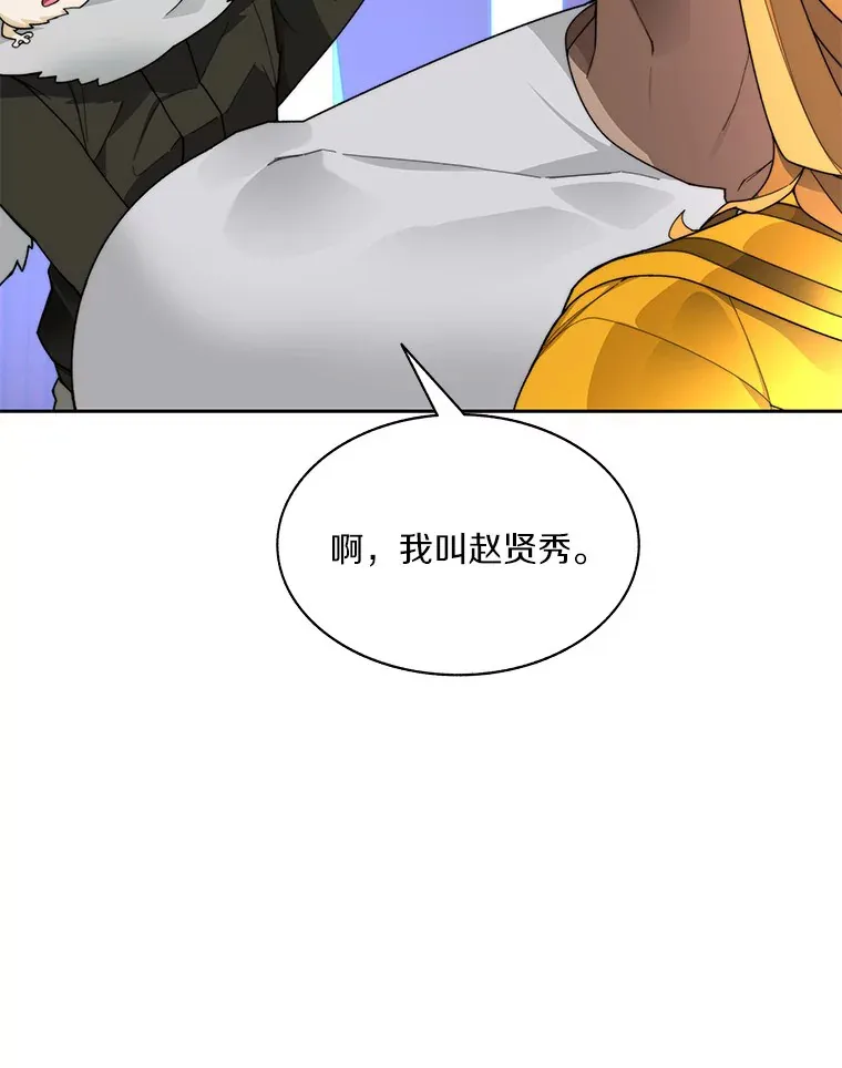 55.终于苏醒99