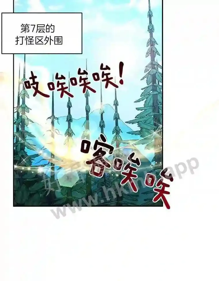 9.诱饵108
