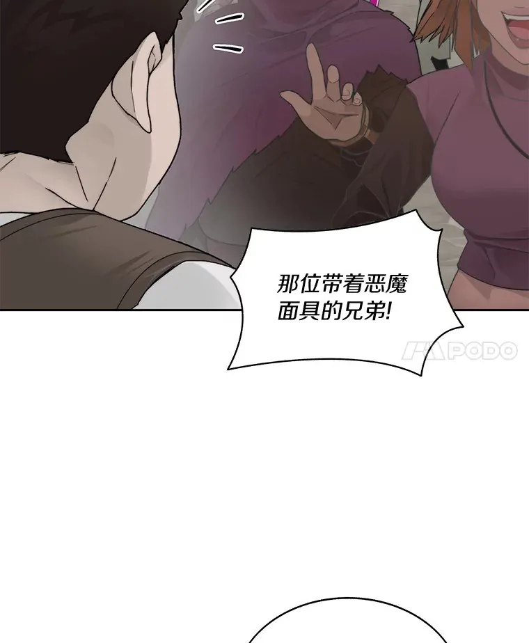 47.防卫战开始88