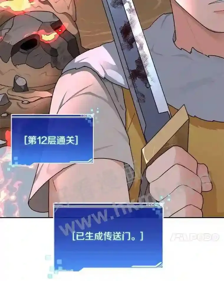 22.火甲龙37