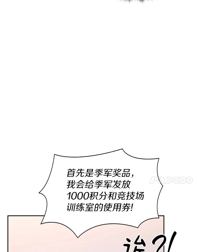 27.终极对决71