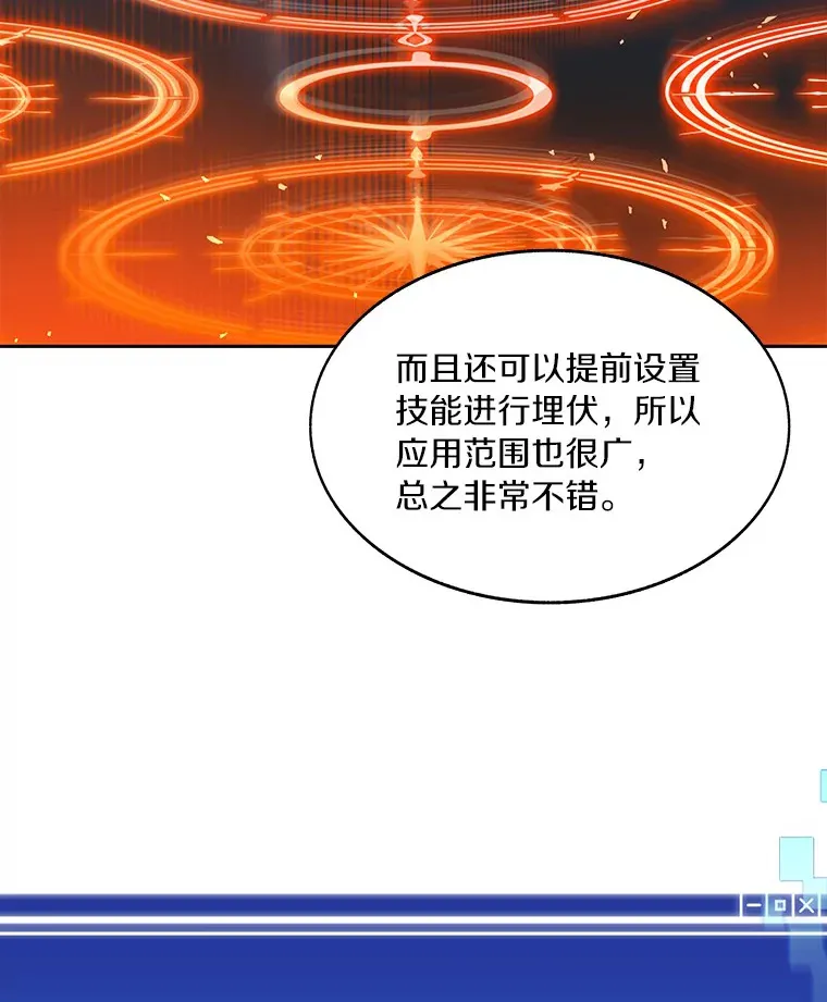 67.黑骑士11