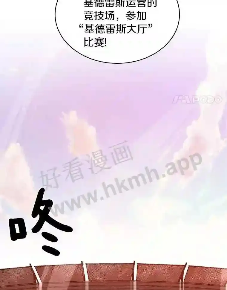 19.莉卡的委托88