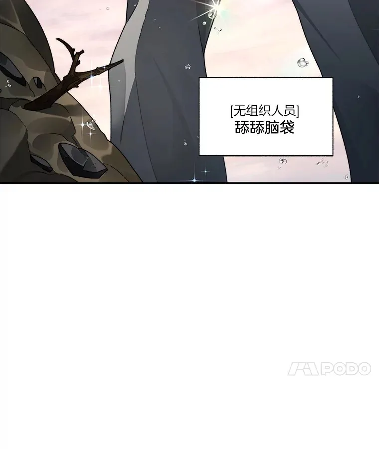 47.防卫战开始29