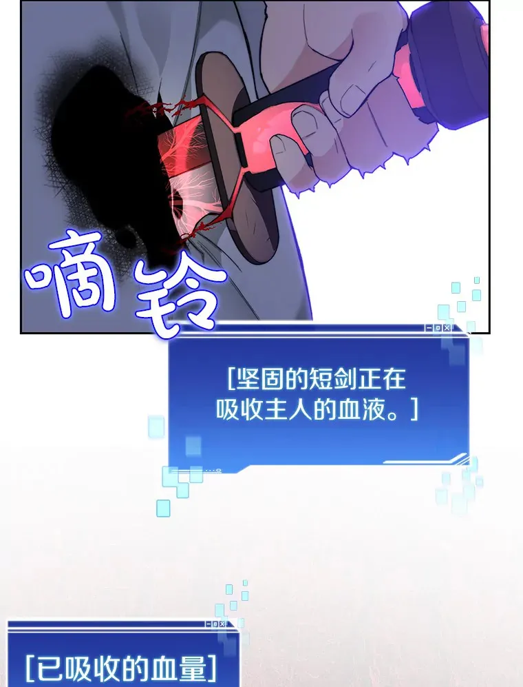 41.无法原谅79