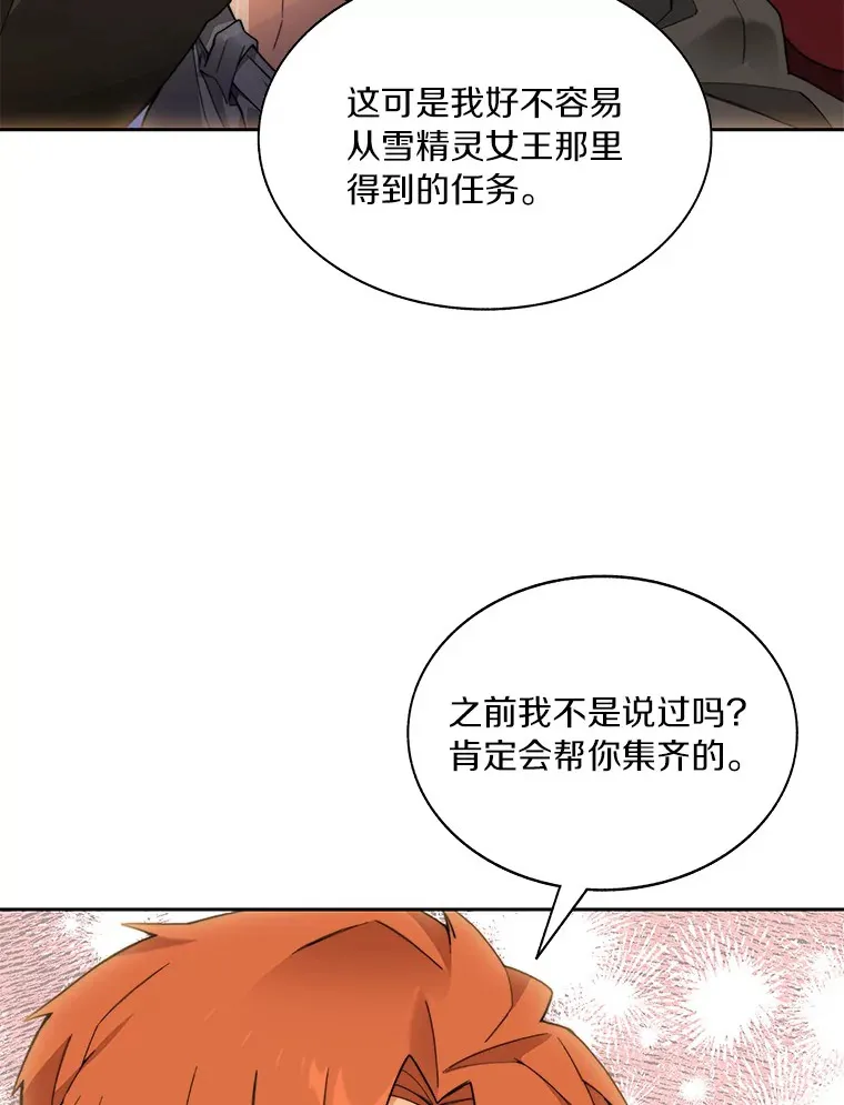 63.后援会102
