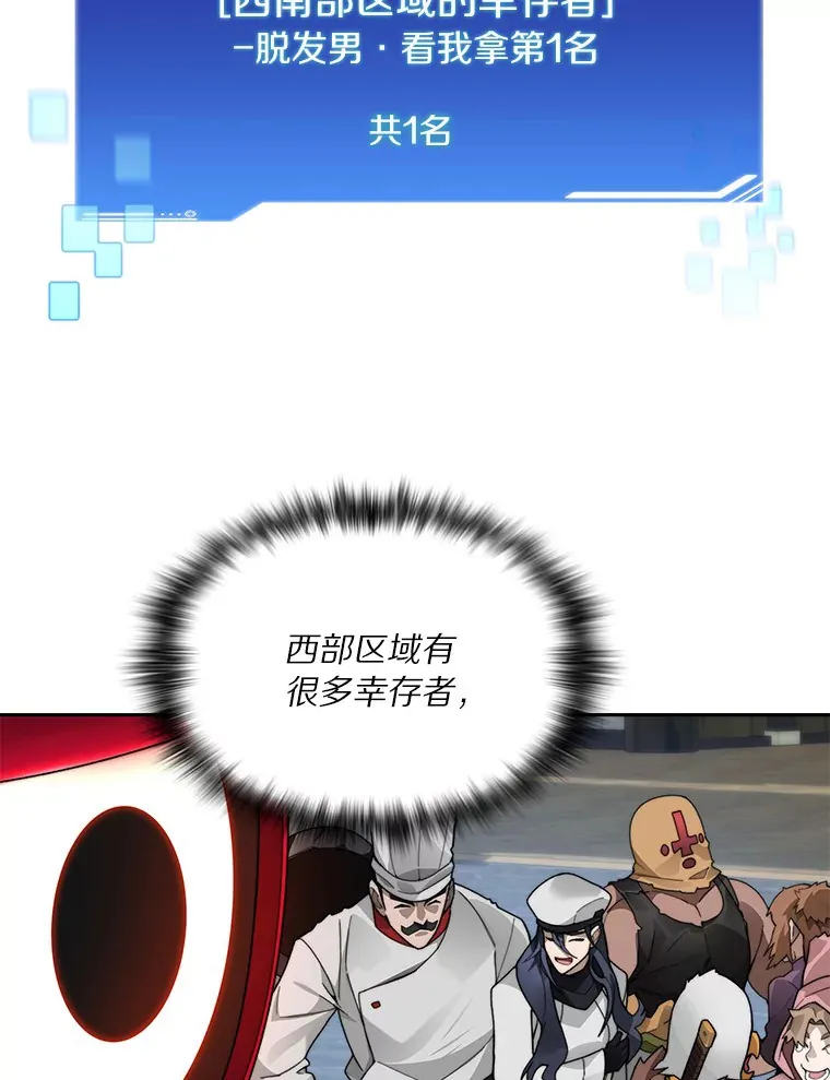 50.我才是第一30