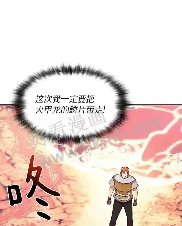 23.交易达成82