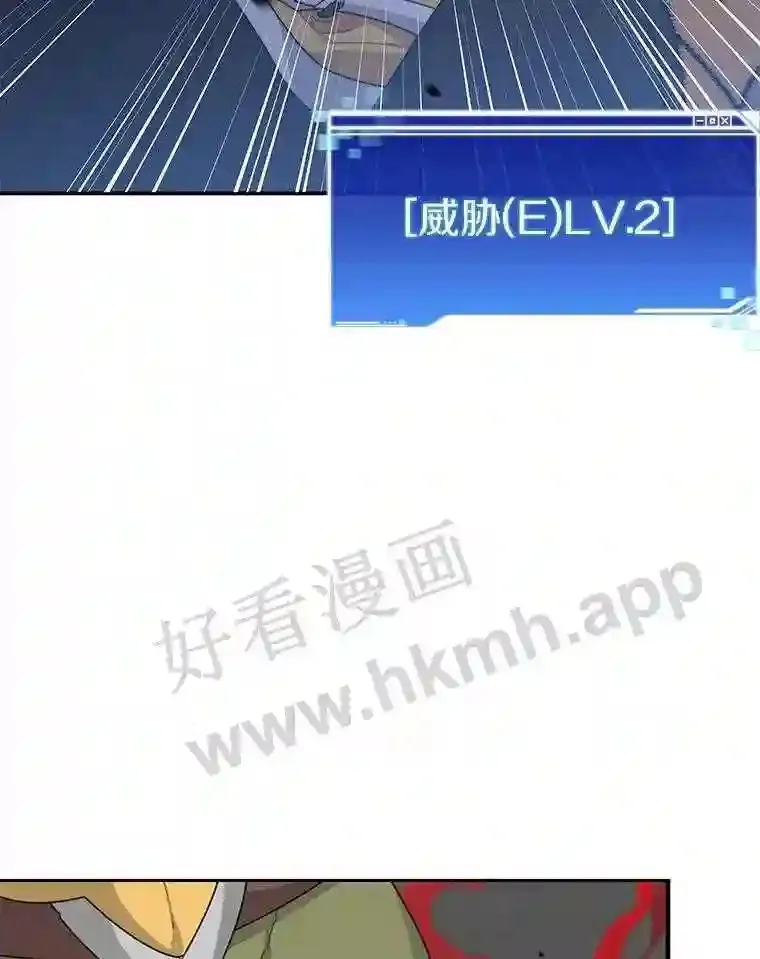 12.大部族长61