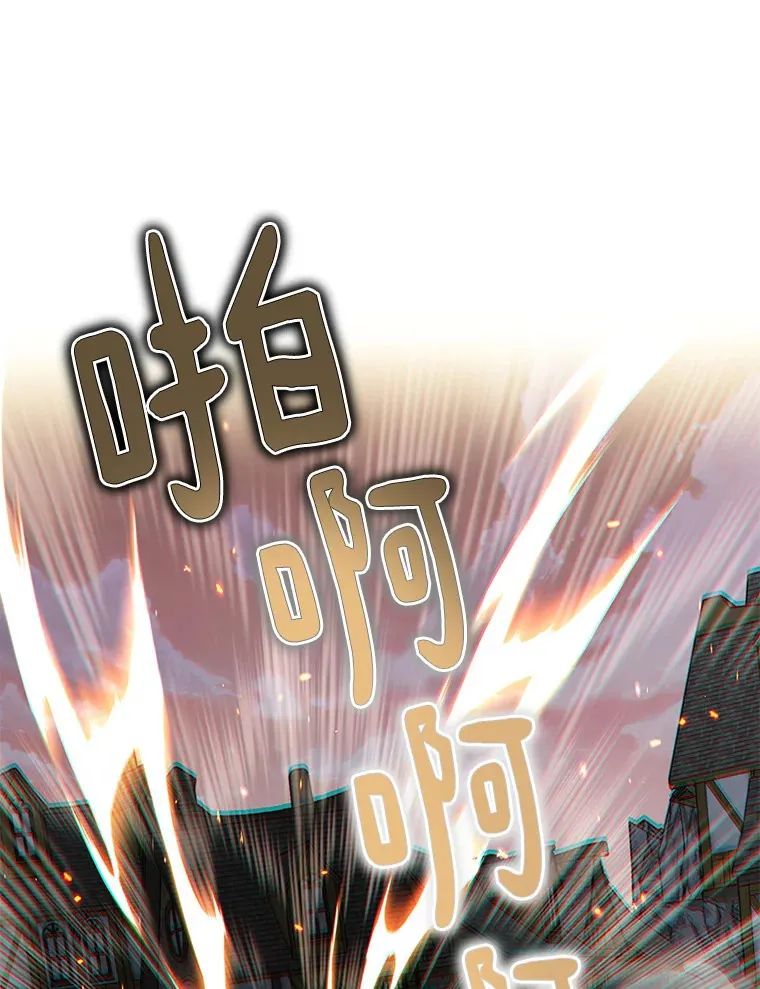 33.神圣兵器108