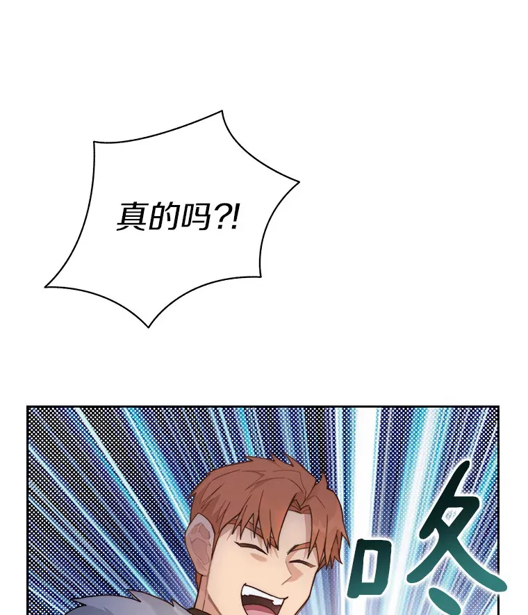 63.后援会98
