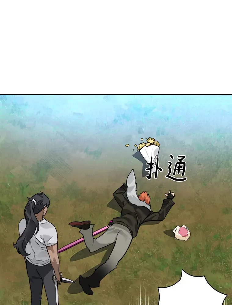 53.难以接近96