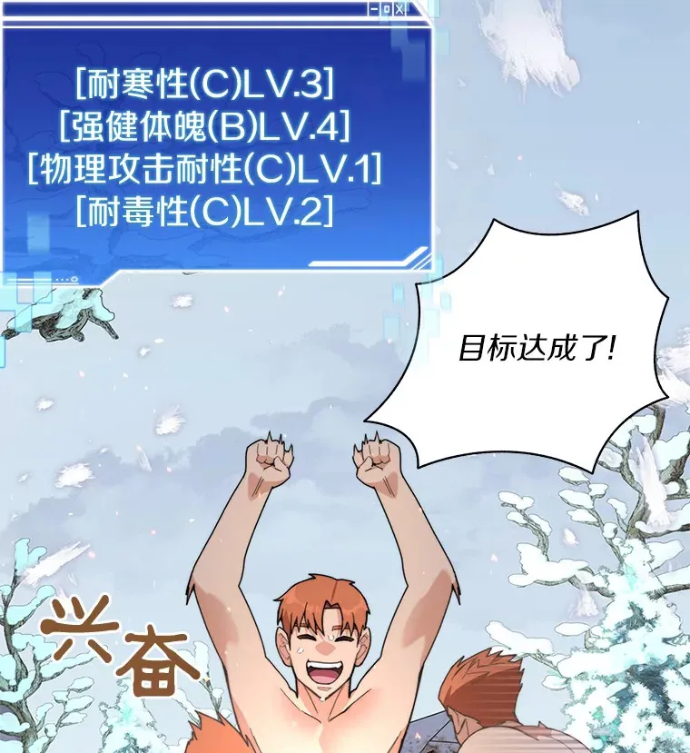 62.剑与盾32