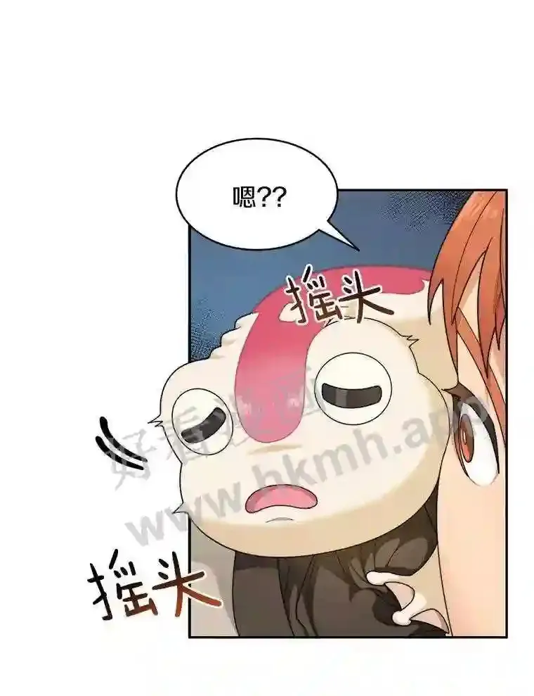 6.白丸的秘密8