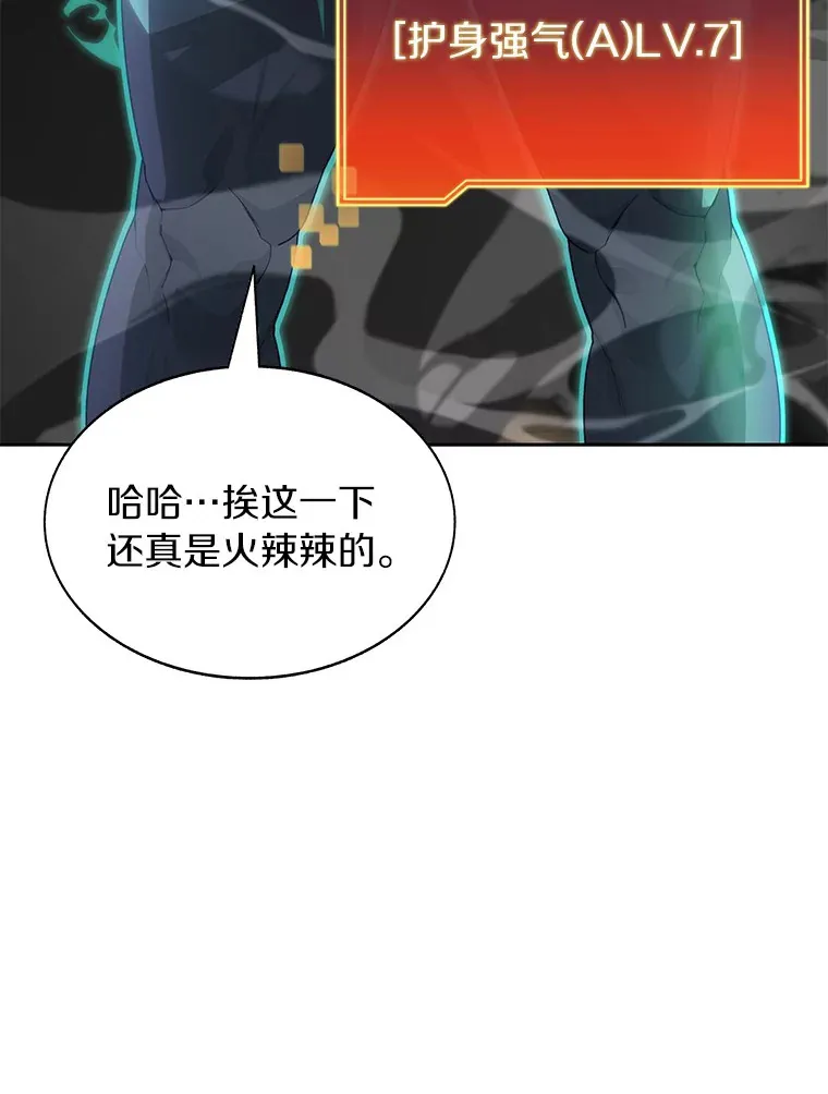 27.终极对决137