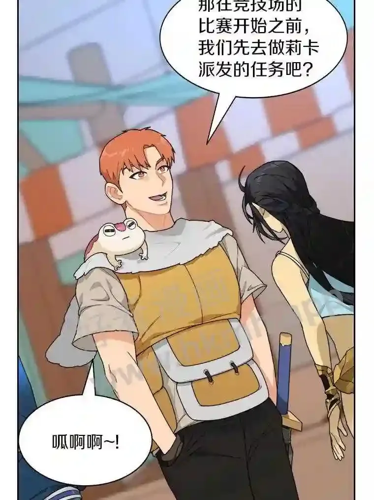 21.新特性81