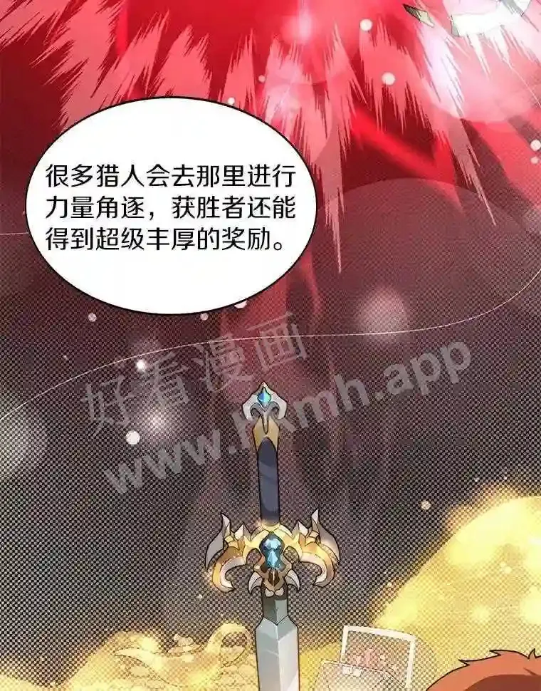 19.莉卡的委托92