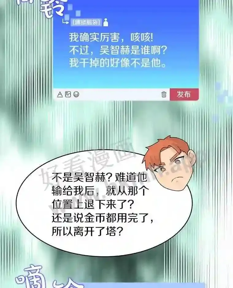 13.追踪74