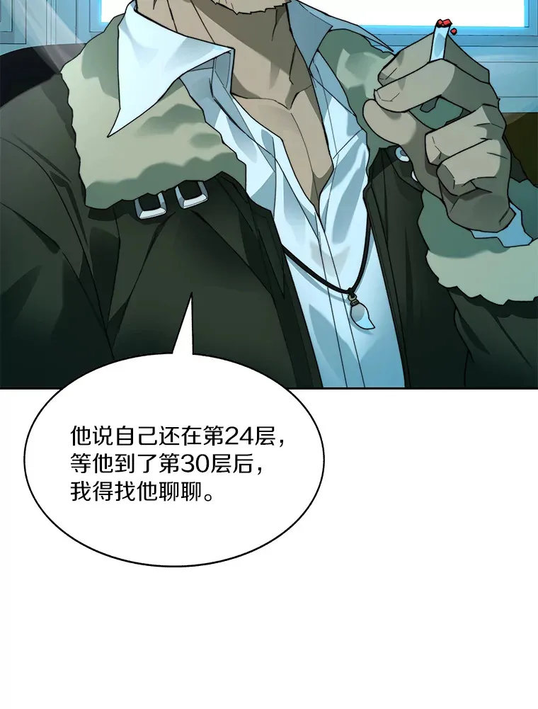 62.剑与盾21