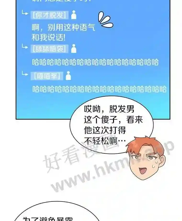 18.夜晚终结95