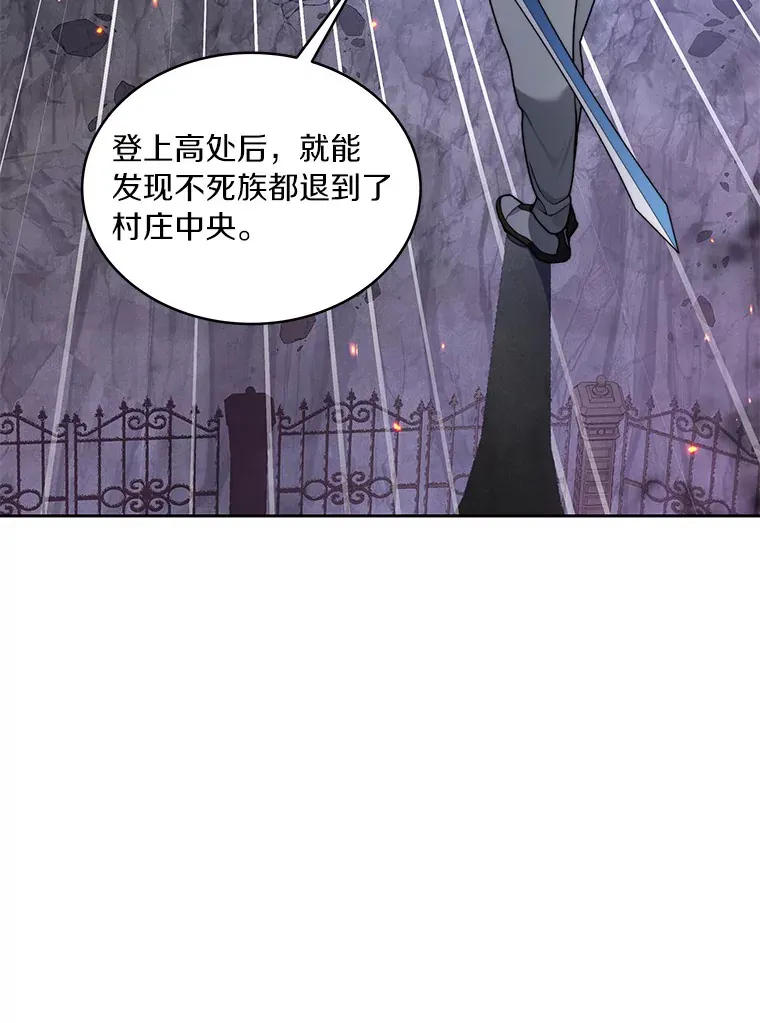 33.神圣兵器58