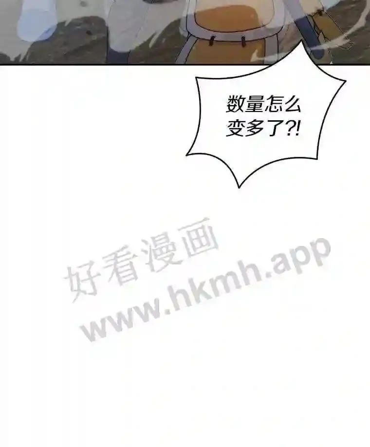 11.半兽人冠军赛39
