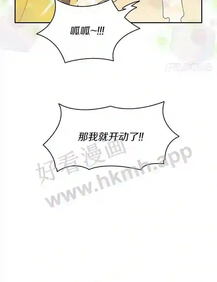 9.诱饵16