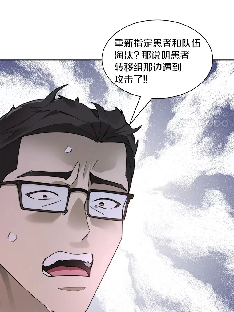 68.及时出现54
