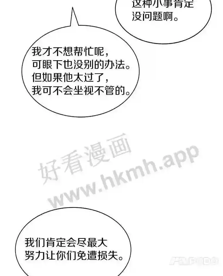 18.夜晚终结125