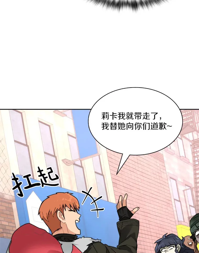 63.后援会78