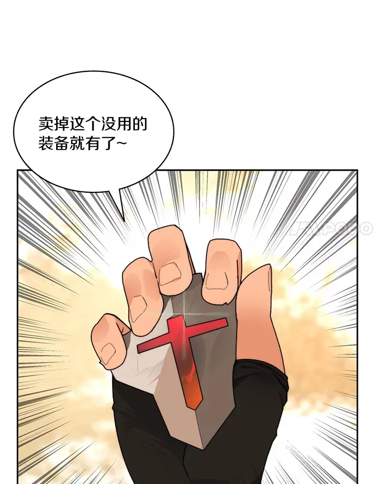 51.天价套餐83