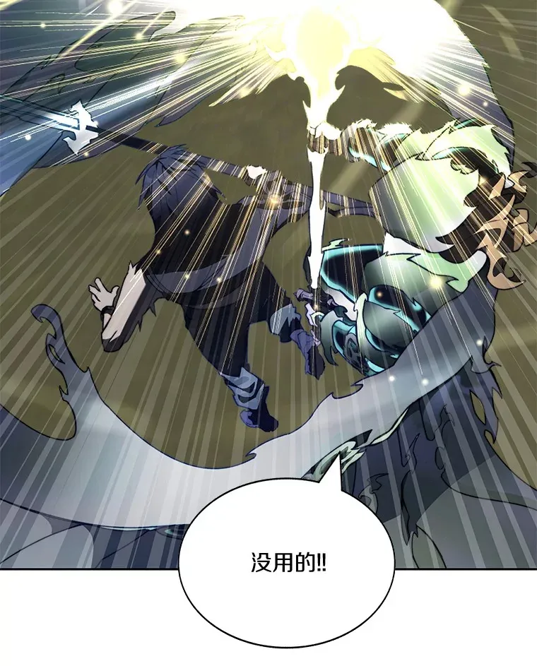 74.分头行动14
