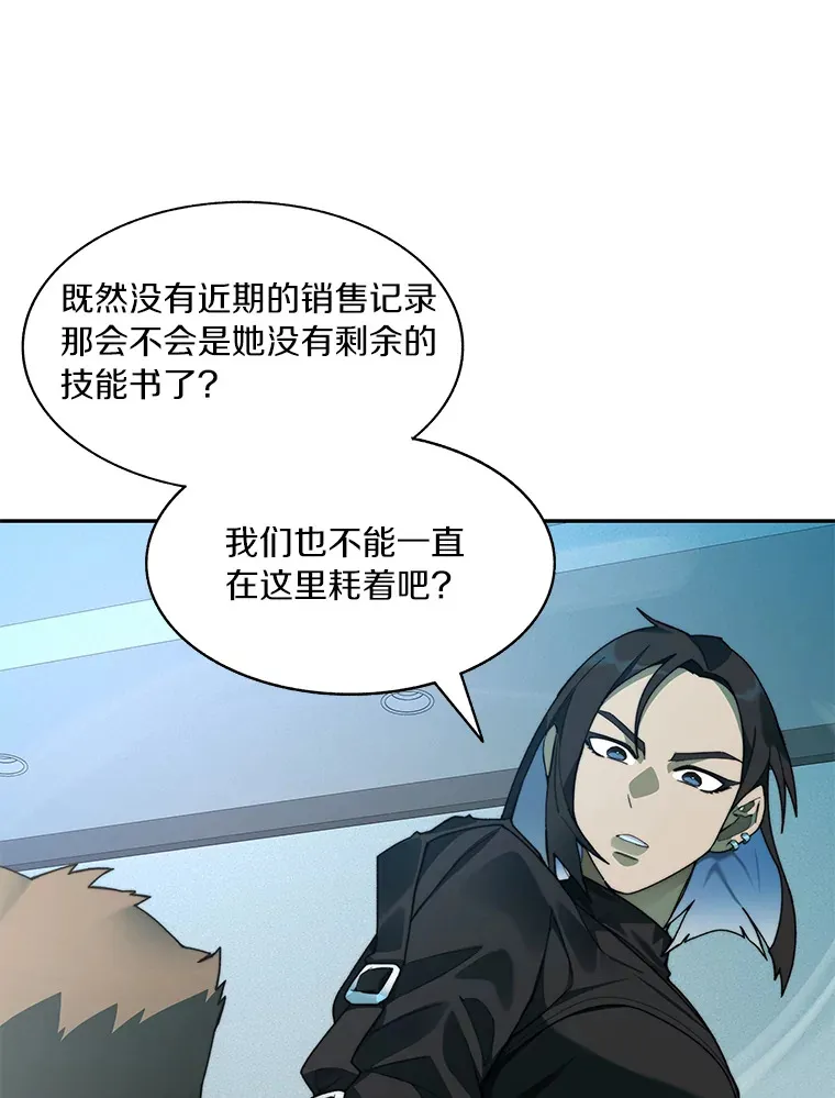 62.剑与盾12