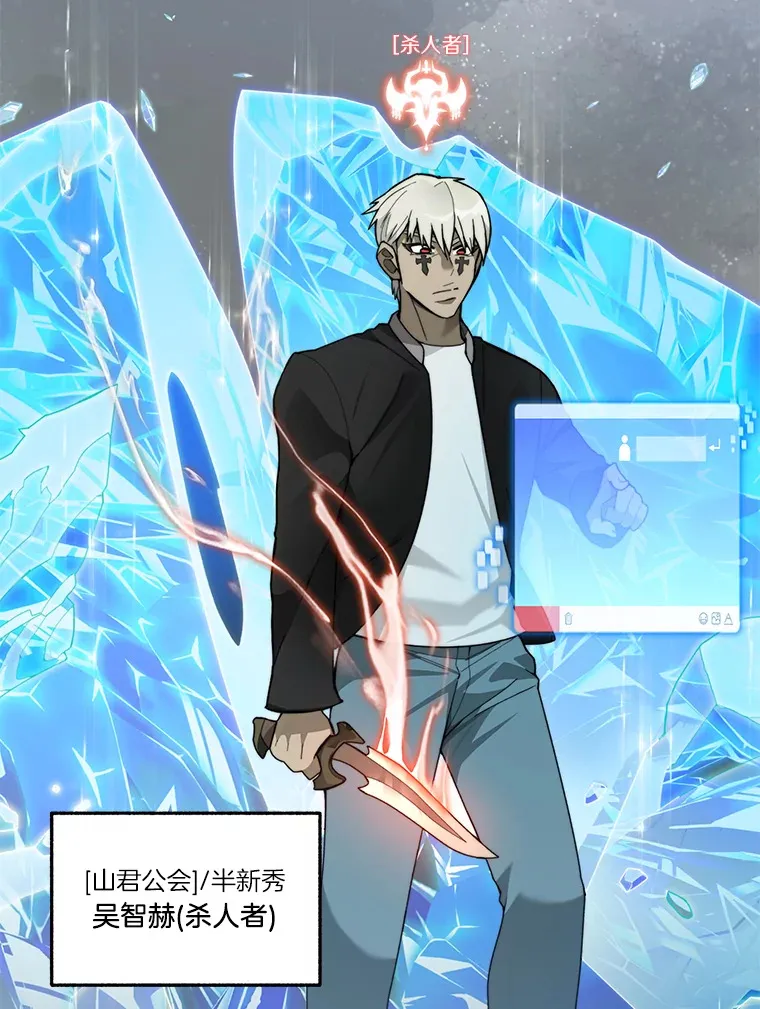63.后援会38